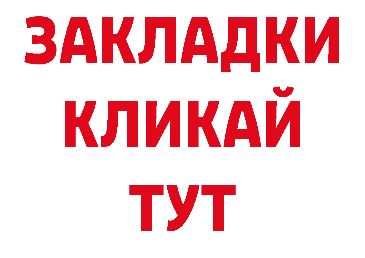 МЕФ мяу мяу как зайти нарко площадка ОМГ ОМГ Лабытнанги