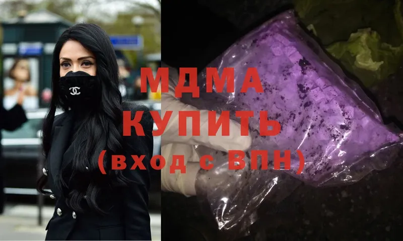 МДМА crystal  дарнет шоп  Лабытнанги 