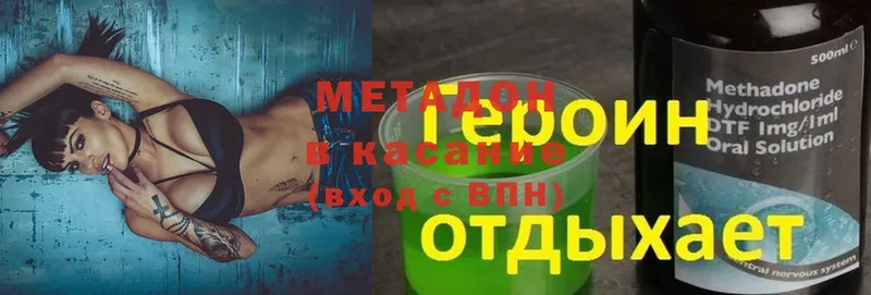 МЕТАДОН methadone  KRAKEN   Лабытнанги 