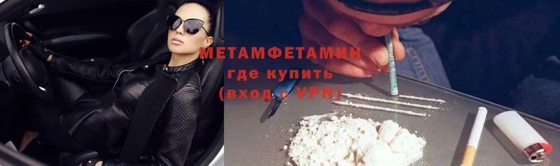 сколько стоит  Лабытнанги  Метамфетамин витя 